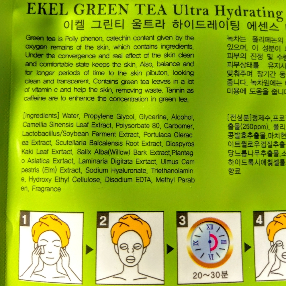Last ☝️40 mask sht Aronia Green t aloe royal jelly - Picture 8 of 8